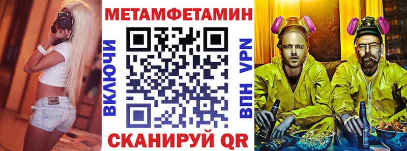 Амфетамин Premium  Лениногорск 
