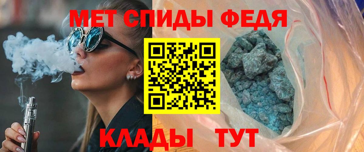 АМФ  Вход с VPN  Лениногорск  АМФ Premium 