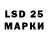 LSD-25 экстази ecstasy Mustafa Feroz