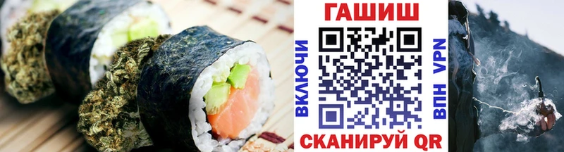 Cannafood конопля  Лениногорск 