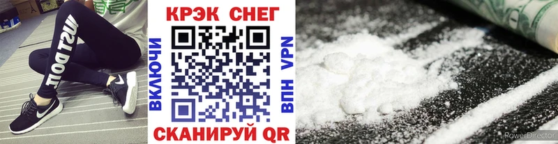 COCAIN 98% Лениногорск