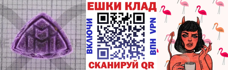 Экстази круглые Лениногорск