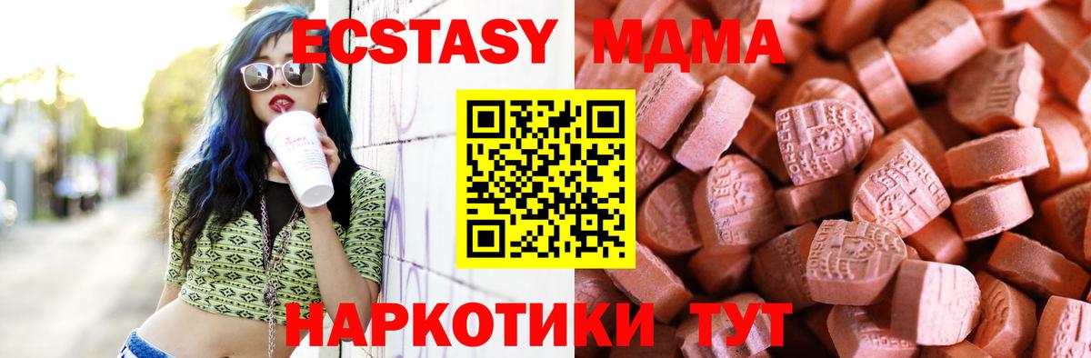 Ecstasy круглые  Экстази бентли  Экстази  Вход с VPN  Лениногорск 