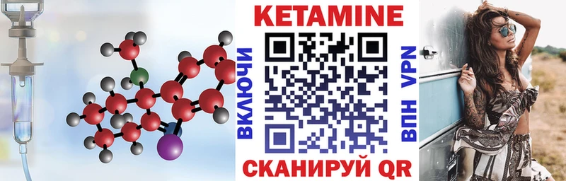 КЕТАМИН ketamine  Лениногорск 