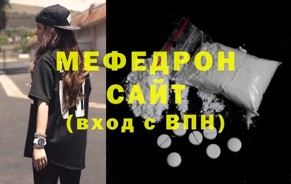 MDMA Осинники