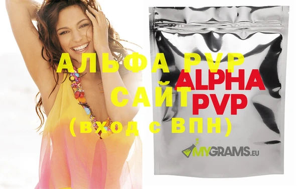трава Нягань