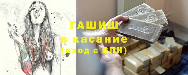 героин Осташков