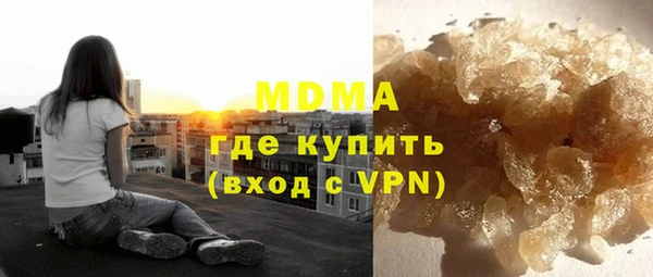 MDMA Осинники