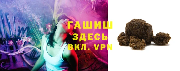 MDMA Осинники