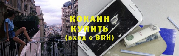 MDMA Осинники