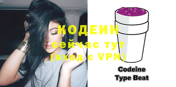 героин Осташков