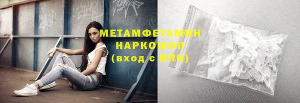 героин Осташков
