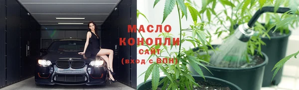 MDMA Осинники
