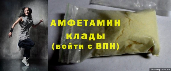 MDMA Осинники