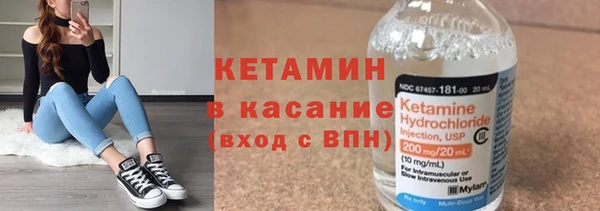 героин Осташков