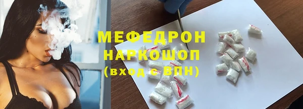 MDMA Осинники