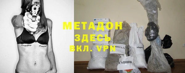 героин Осташков