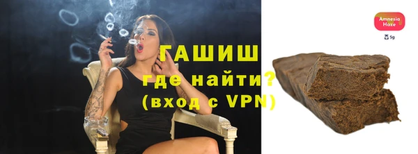 мефедрон мука Пересвет