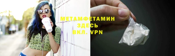 MDMA Осинники