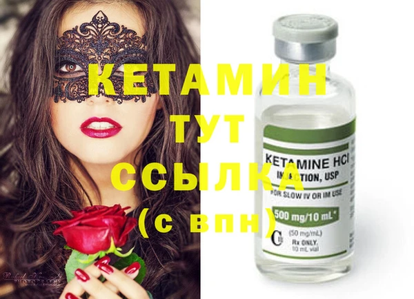 MDMA Осинники