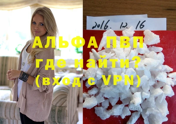 героин Осташков