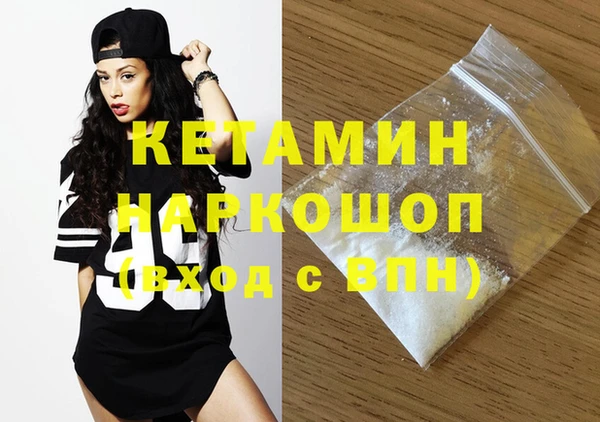 героин Осташков