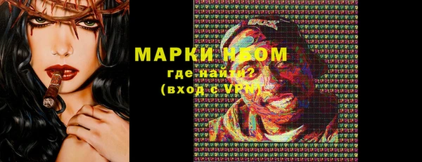 MDMA Осинники