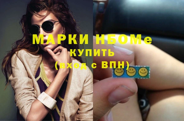 марки nbome Пестово
