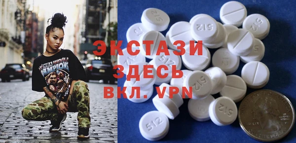 MDMA Осинники