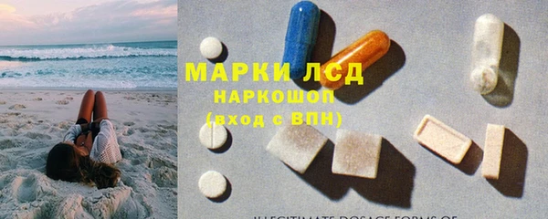 героин Осташков