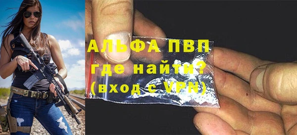 героин Осташков