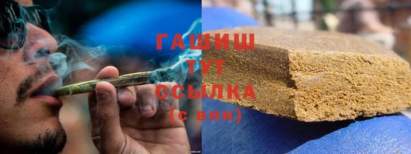 героин Осташков