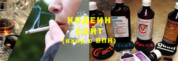 героин Осташков