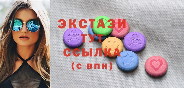 спиды Переславль-Залесский