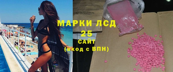 MDMA Осинники