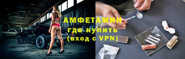 MDMA Осинники