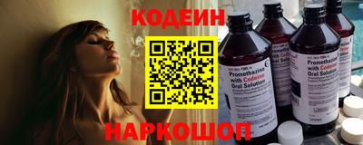 стафф Бийск