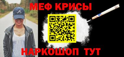 меф VHQ Берёзовский