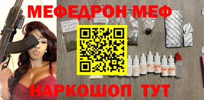 МДПВ Беслан
