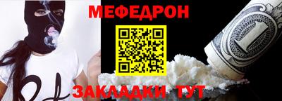 МДПВ Беслан