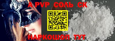 меф VHQ Берёзовский