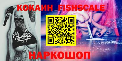 МДПВ Беслан