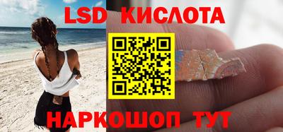 стафф Бийск