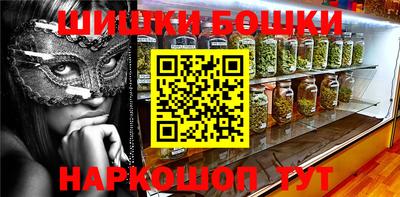 стафф Бийск