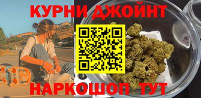 стафф Бийск