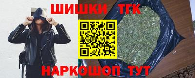 стафф Бийск