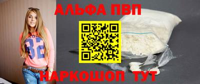 меф VHQ Берёзовский