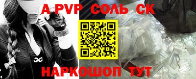 МДПВ Беслан