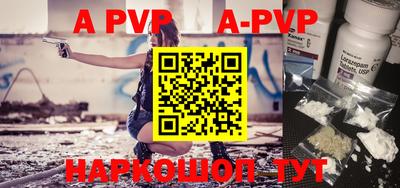 меф VHQ Берёзовский