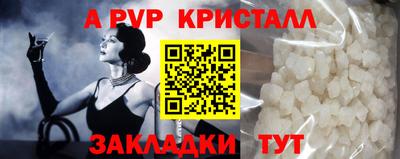 меф VHQ Берёзовский